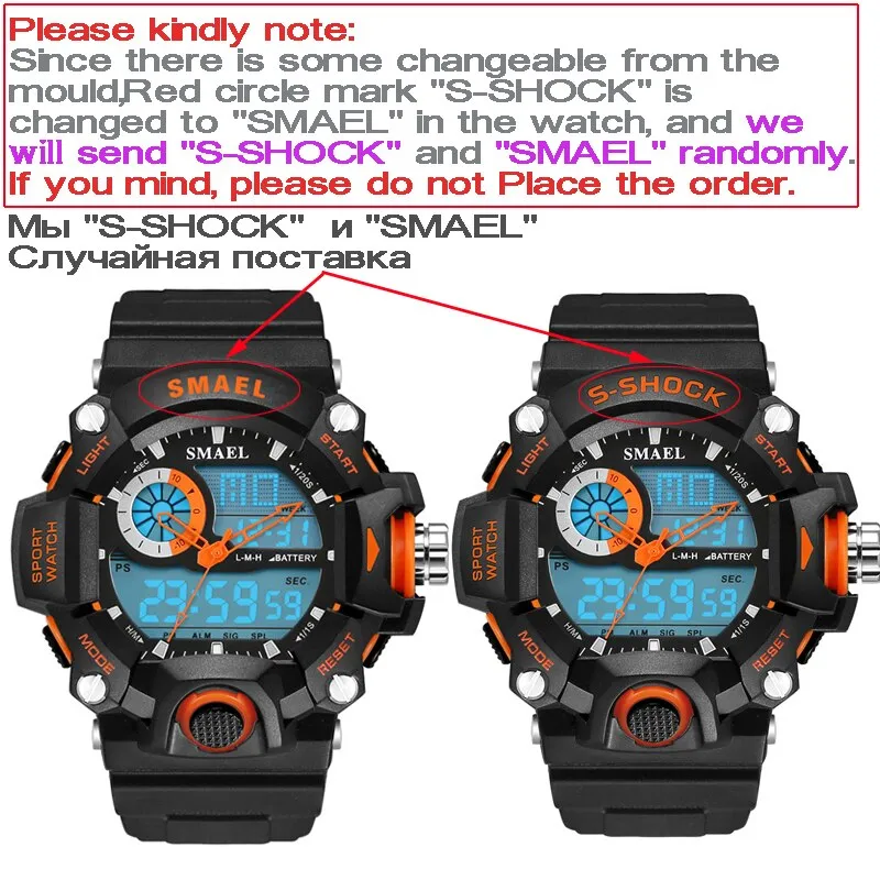 SMAEL Watches Men Military Army Watch Led Digital Mens Sports Wristwatch Male Gift Analog Shock Watch Relogio Masculino Reloj